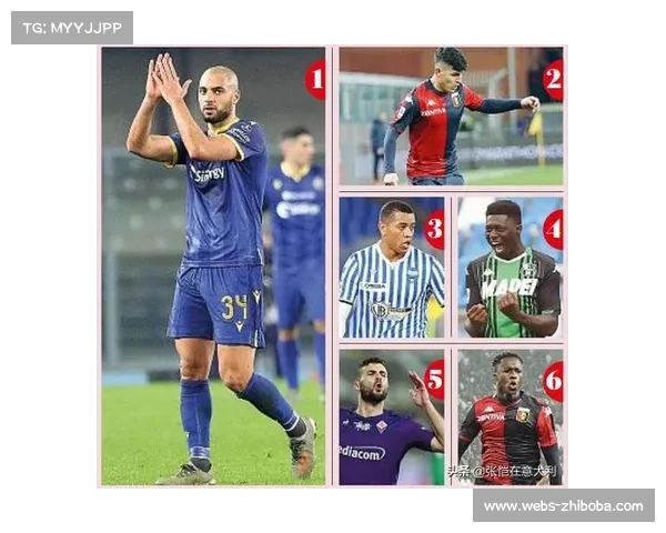 冬窗支出反映意甲财政健康度，转会市场活跃度提升